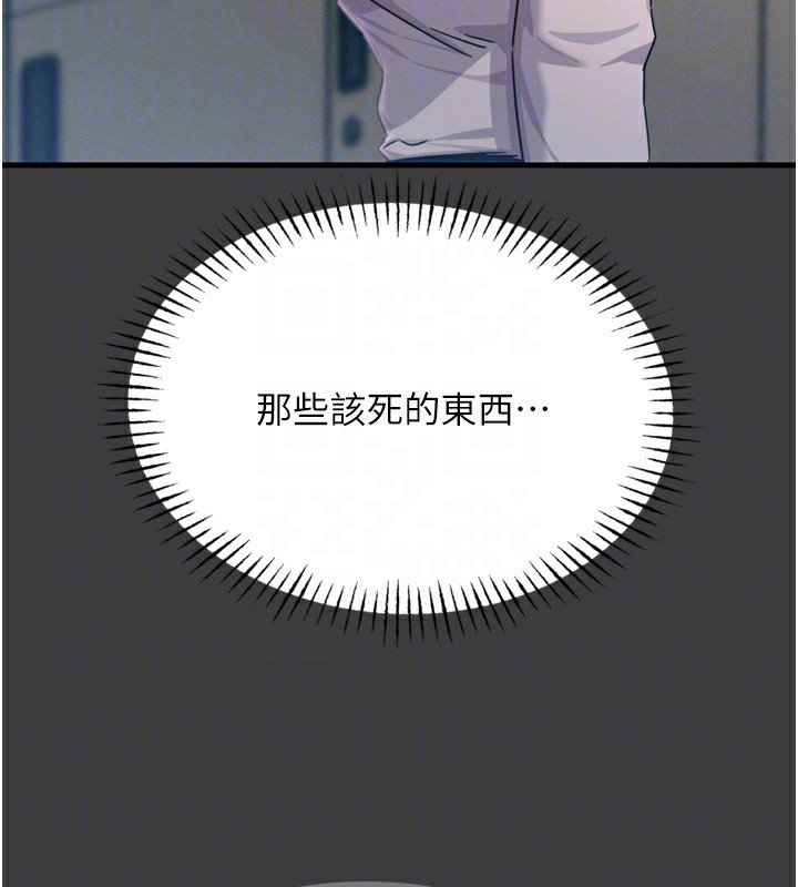 恶次人生 第19话-过气偶像的真面目 76.jpg