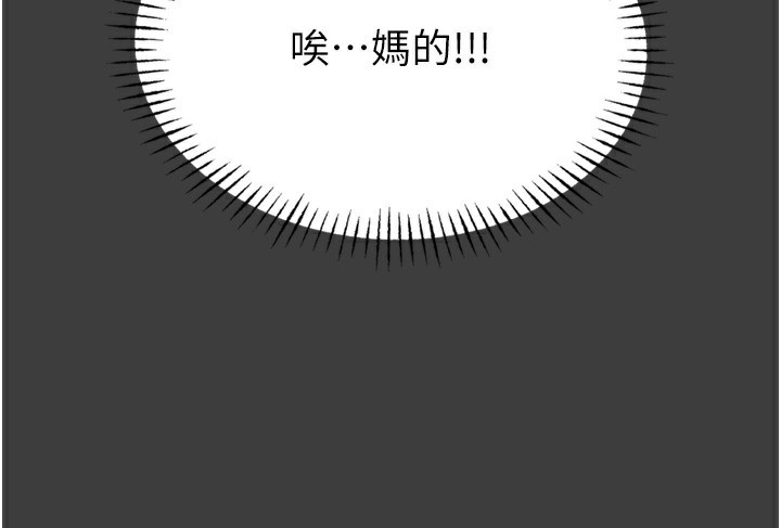 恶次人生 第19话-过气偶像的真面目 65.jpg
