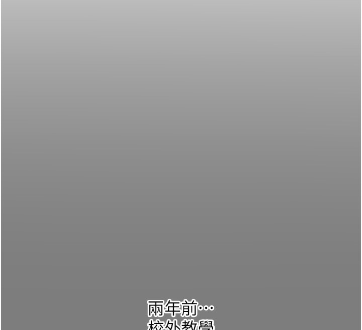 恶次人生 第19话-过气偶像的真面目 42.jpg