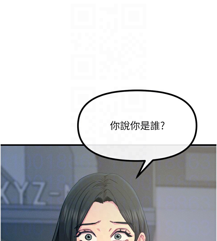 恶次人生 第19话-过气偶像的真面目 96.jpg