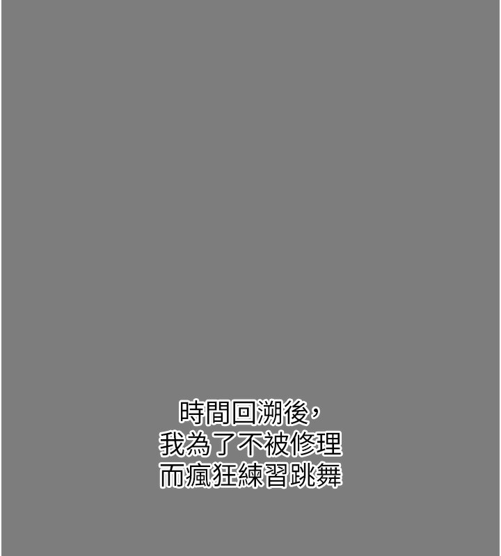 恶次人生 第19话-过气偶像的真面目 58.jpg