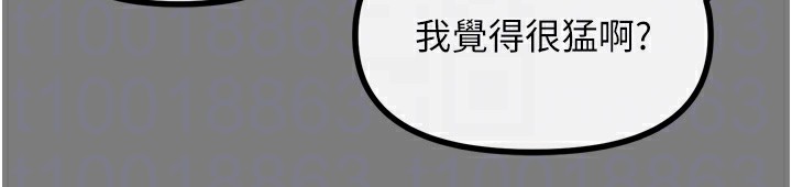 恶次人生 第19话-过气偶像的真面目 48.jpg