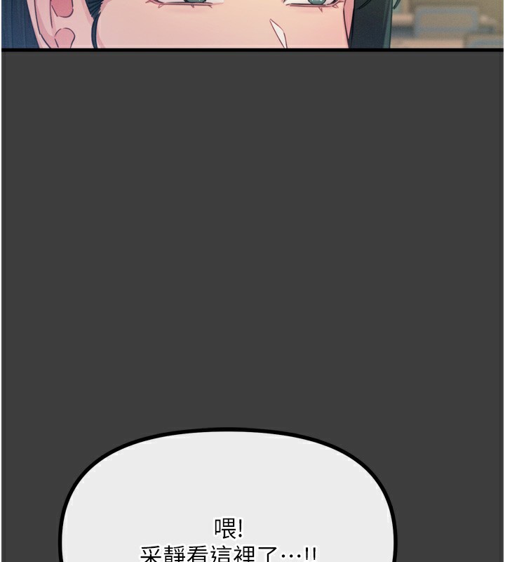 恶次人生 第19话-过气偶像的真面目 70.jpg