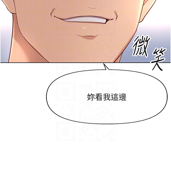 鲁蛇社畜的金手指 第15话-可不可以舔我小穴? 41.jpg