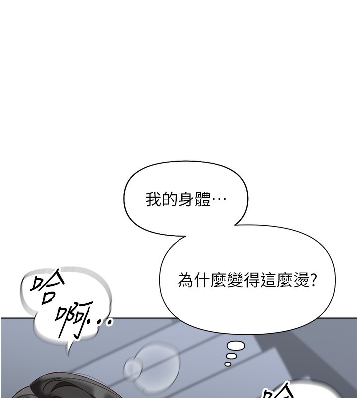 鲁蛇社畜的金手指 第15话-可不可以舔我小穴? 59.jpg
