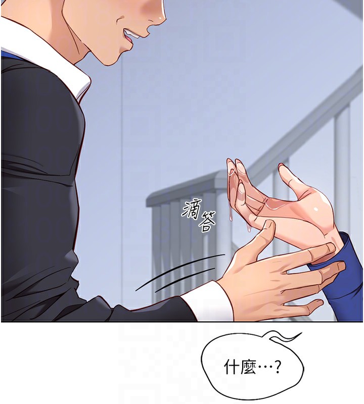 鲁蛇社畜的金手指 第15话-可不可以舔我小穴? 70.jpg