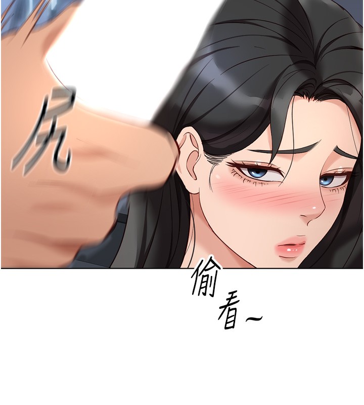鲁蛇社畜的金手指 第15话-可不可以舔我小穴? 44.jpg