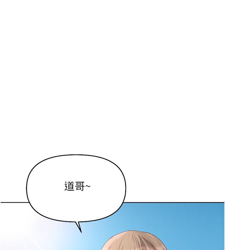 鲁蛇社畜的金手指 第15话-可不可以舔我小穴? 138.jpg