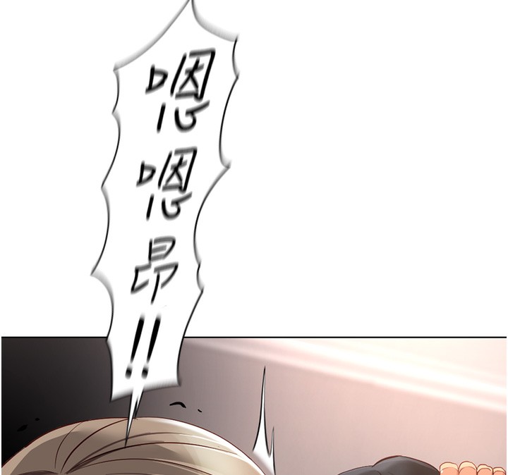 鲁蛇社畜的金手指 第15话-可不可以舔我小穴? 172.jpg