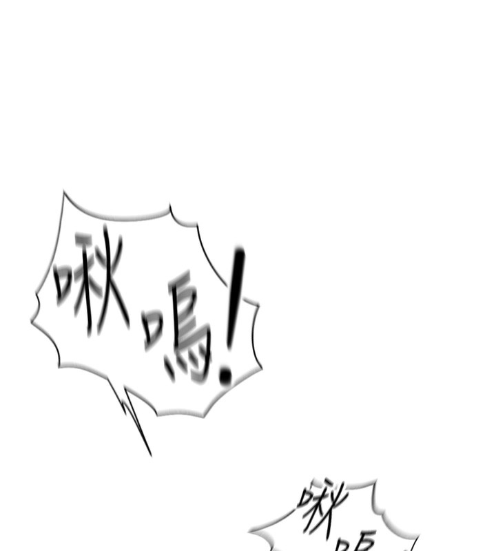 鲁蛇社畜的金手指 第15话-可不可以舔我小穴? 169.jpg