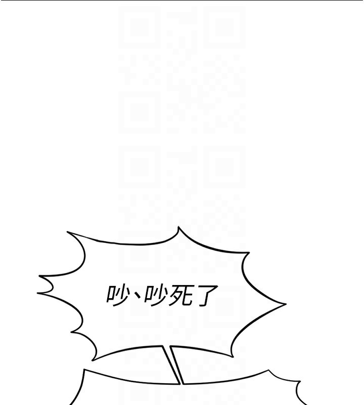 鲁蛇社畜的金手指 第15话-可不可以舔我小穴? 85.jpg
