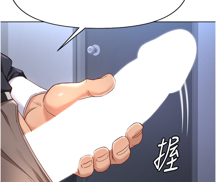 鲁蛇社畜的金手指 第15话-可不可以舔我小穴? 22.jpg