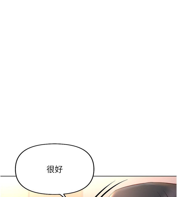 鲁蛇社畜的金手指 第15话-可不可以舔我小穴? 162.jpg