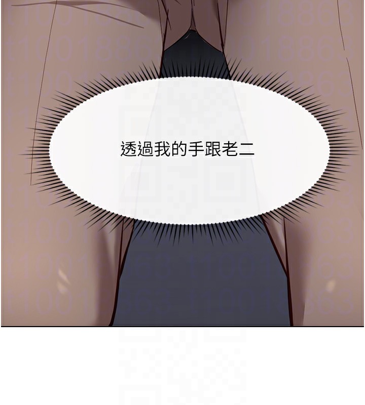 鲁蛇社畜的金手指 第15话-可不可以舔我小穴? 56.jpg