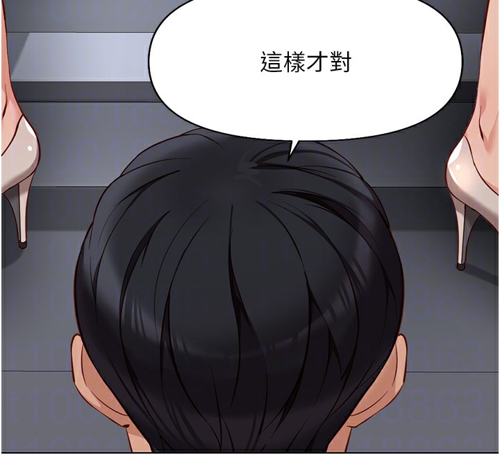 鲁蛇社畜的金手指 第15话-可不可以舔我小穴? 26.jpg