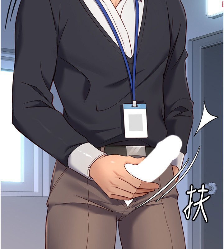 鲁蛇社畜的金手指 第15话-可不可以舔我小穴? 2.jpg