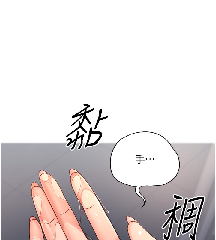 鲁蛇社畜的金手指 第15话-可不可以舔我小穴? 67.jpg
