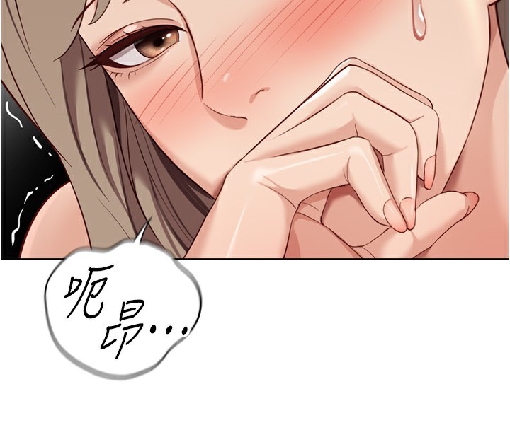 鲁蛇社畜的金手指 第15话-可不可以舔我小穴? 168.jpg