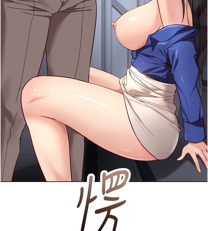 鲁蛇社畜的金手指 第15话-可不可以舔我小穴? 73.jpg