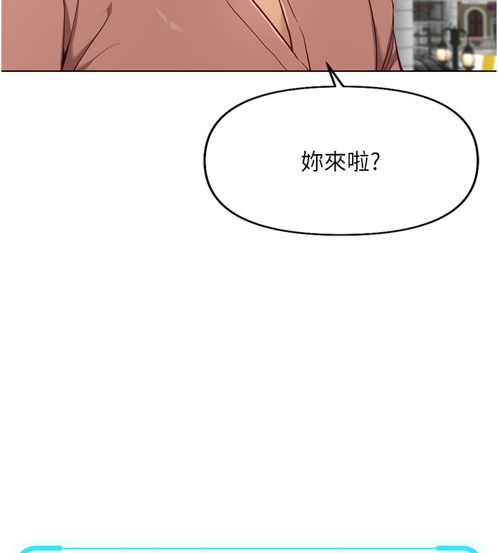 鲁蛇社畜的金手指 第15话-可不可以舔我小穴? 144.jpg