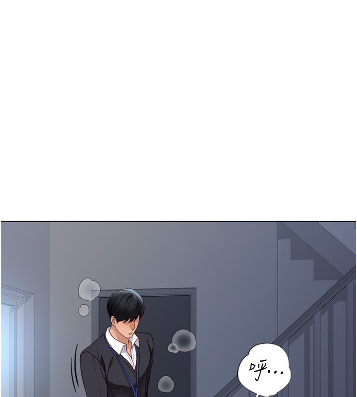 鲁蛇社畜的金手指 第15话-可不可以舔我小穴? 63.jpg