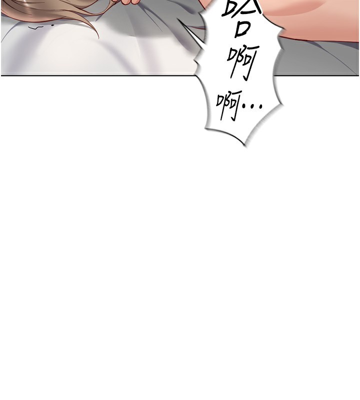 鲁蛇社畜的金手指 第15话-可不可以舔我小穴? 177.jpg