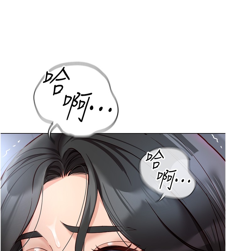 鲁蛇社畜的金手指 第15话-可不可以舔我小穴? 119.jpg