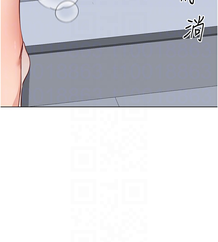 鲁蛇社畜的金手指 第15话-可不可以舔我小穴? 131.jpg