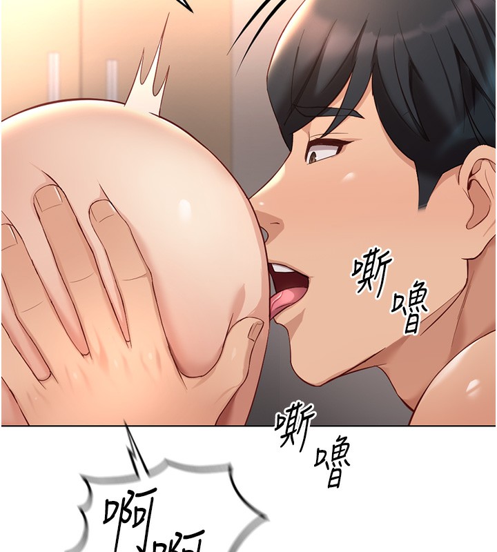 鲁蛇社畜的金手指 第15话-可不可以舔我小穴? 163.jpg