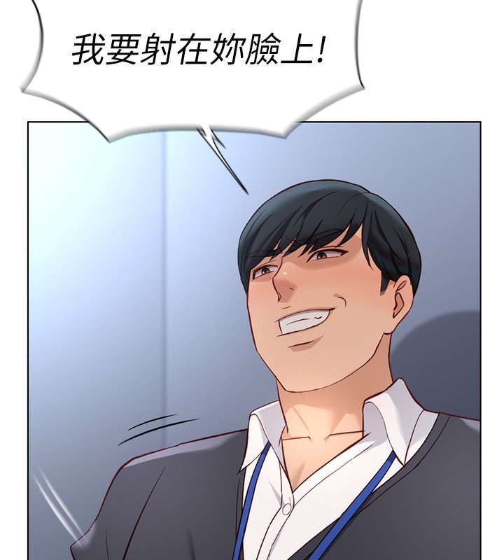 鲁蛇社畜的金手指 第15话-可不可以舔我小穴? 110.jpg