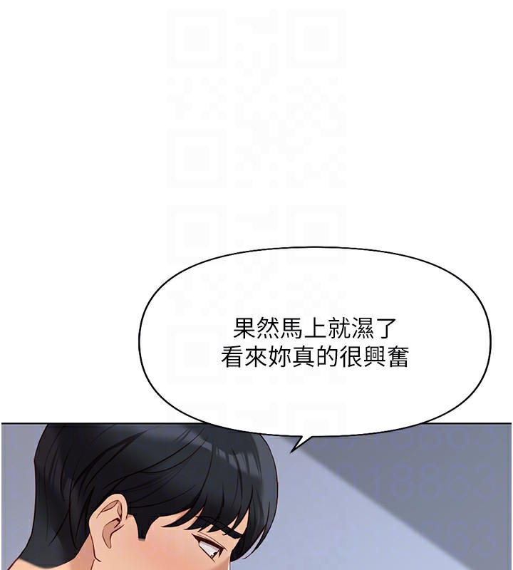 鲁蛇社畜的金手指 第15话-可不可以舔我小穴? 69.jpg