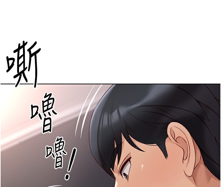 鲁蛇社畜的金手指 第15话-可不可以舔我小穴? 178.jpg