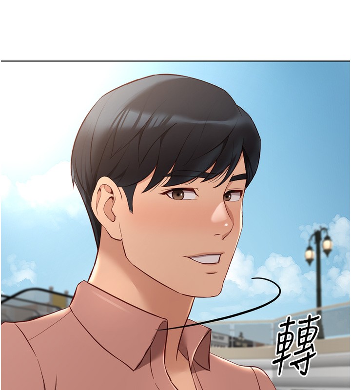 鲁蛇社畜的金手指 第15话-可不可以舔我小穴? 143.jpg