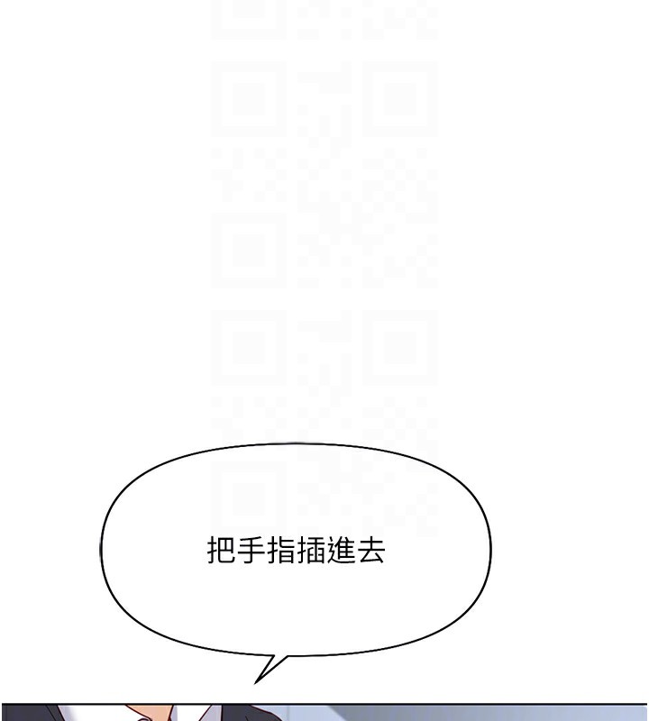 鲁蛇社畜的金手指 第15话-可不可以舔我小穴? 71.jpg