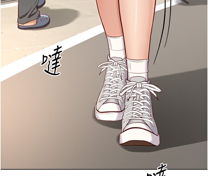 鲁蛇社畜的金手指 第15话-可不可以舔我小穴? 141.jpg