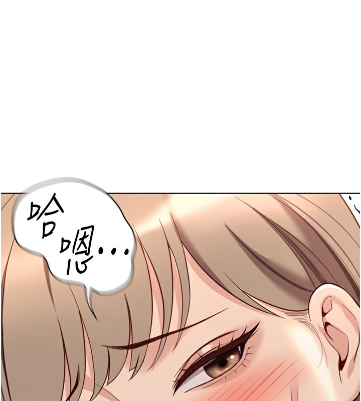 鲁蛇社畜的金手指 第15话-可不可以舔我小穴? 167.jpg