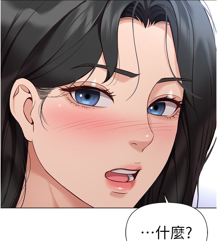 鲁蛇社畜的金手指 第15话-可不可以舔我小穴? 4.jpg