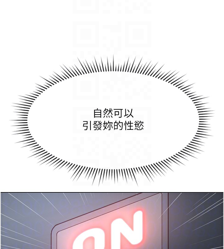 鲁蛇社畜的金手指 第15话-可不可以舔我小穴? 57.jpg