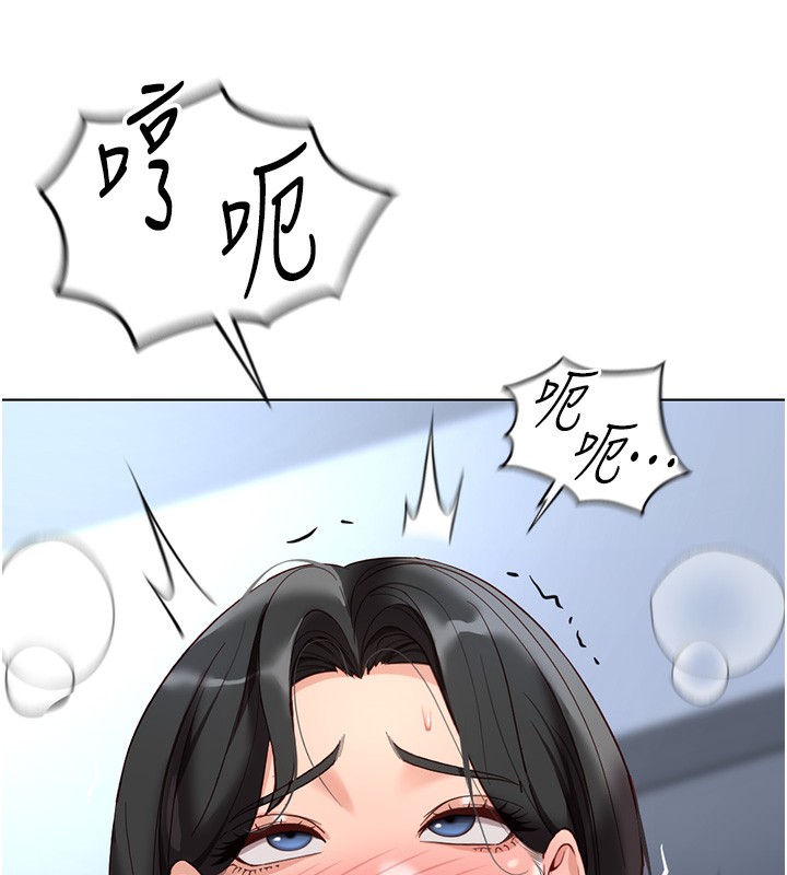 鲁蛇社畜的金手指 第15话-可不可以舔我小穴? 104.jpg