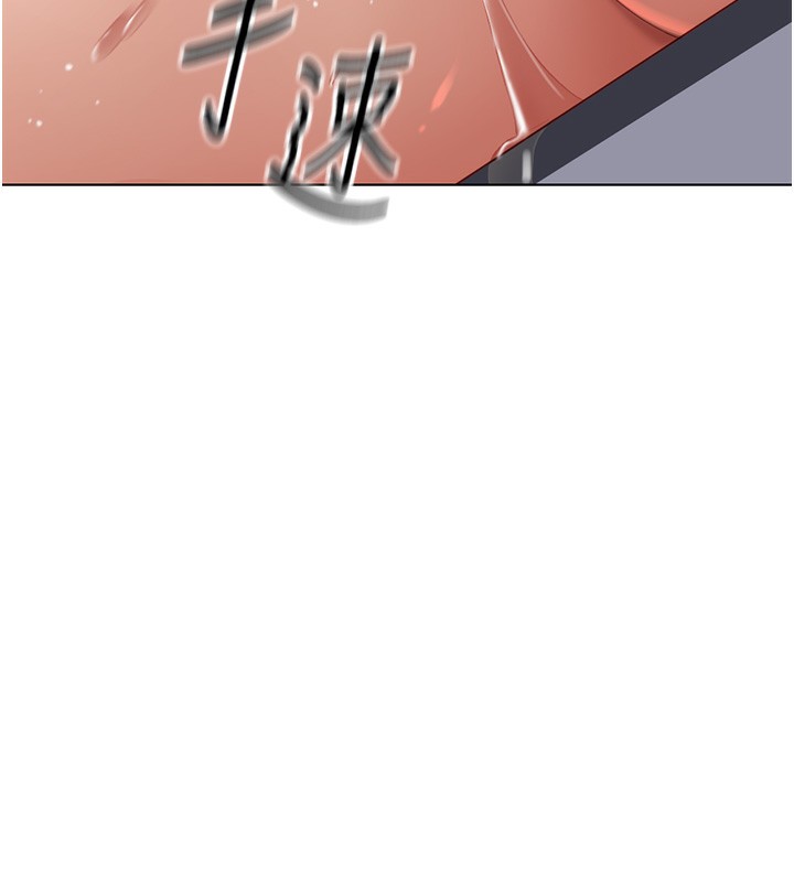 鲁蛇社畜的金手指 第15话-可不可以舔我小穴? 103.jpg