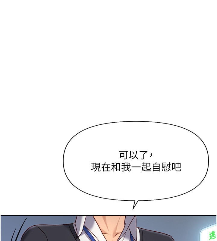 鲁蛇社畜的金手指 第15话-可不可以舔我小穴? 1.jpg