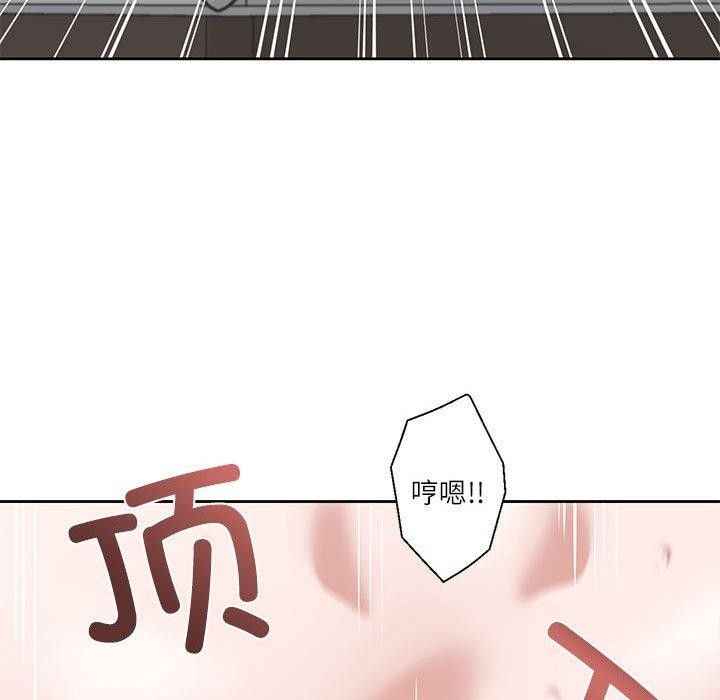 我的傻瓜男友 第5话 47.jpg