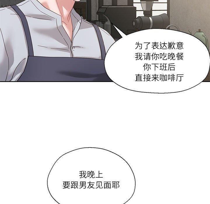 我的傻瓜男友 第5话 113.jpg