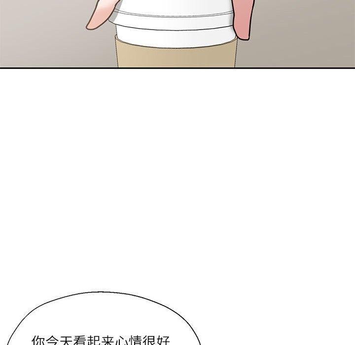 我的傻瓜男友 第5话 110.jpg