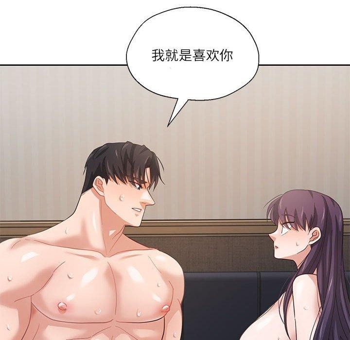 我的傻瓜男友 第5话 95.jpg