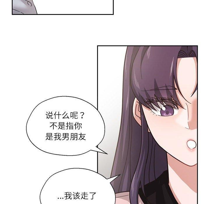 我的傻瓜男友 第5话 116.jpg