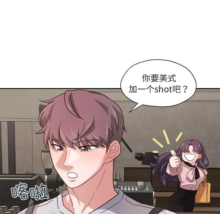 我的傻瓜男友 第5话 107.jpg