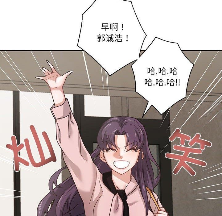我的傻瓜男友 第5话 103.jpg