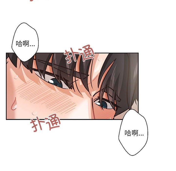 我的傻瓜男友 第5话 14.jpg
