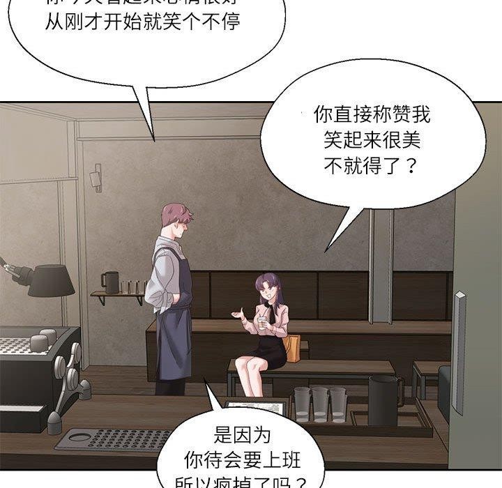 我的傻瓜男友 第5话 111.jpg